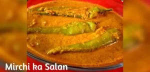 Mirchi Ka Salan Hyderabad Style (Authentic recipe)
